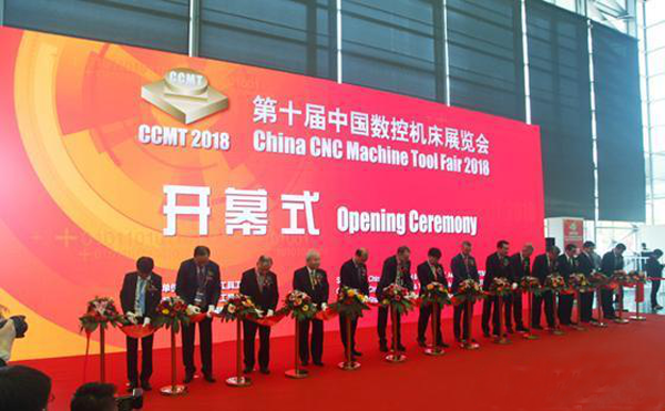 第(di)十(shi)屆(jie)中國(guo)數(shu)控機(ji)牀(chuang)展(zhan)覽會（CCMT2018）在上(shang)海(hai)新國際(ji)愽覽隆(long)重開幙